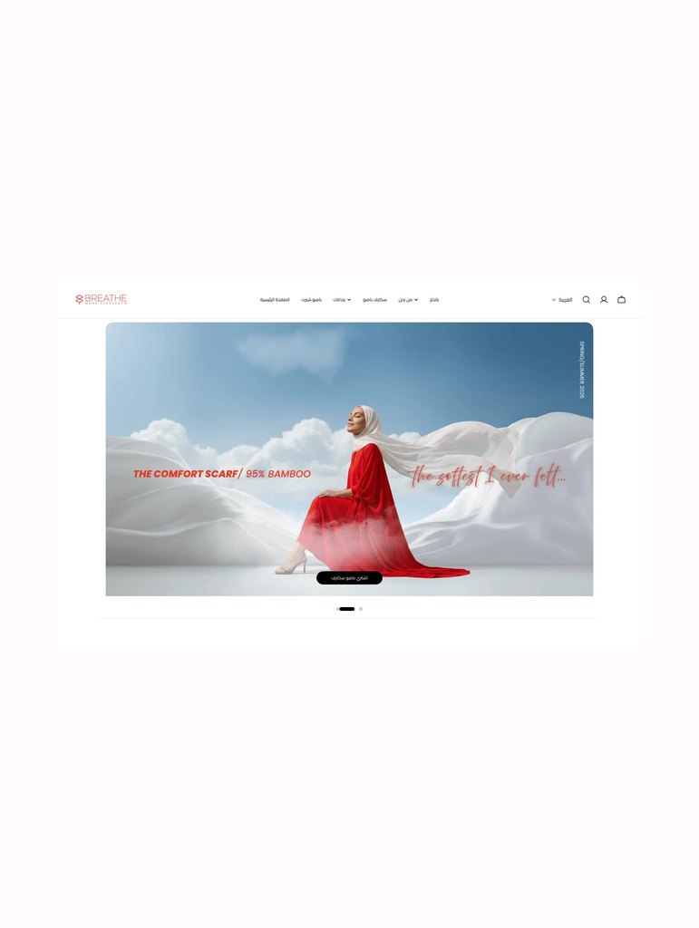 Website design